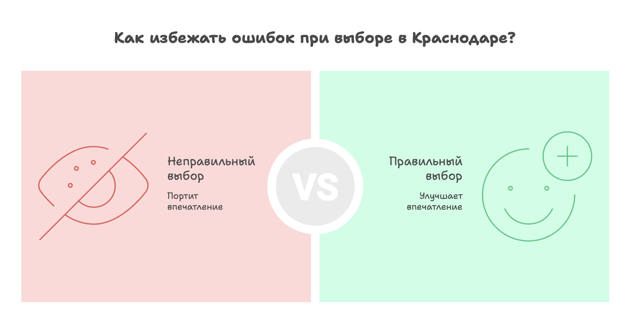 квартира посуточно в Краснодаре